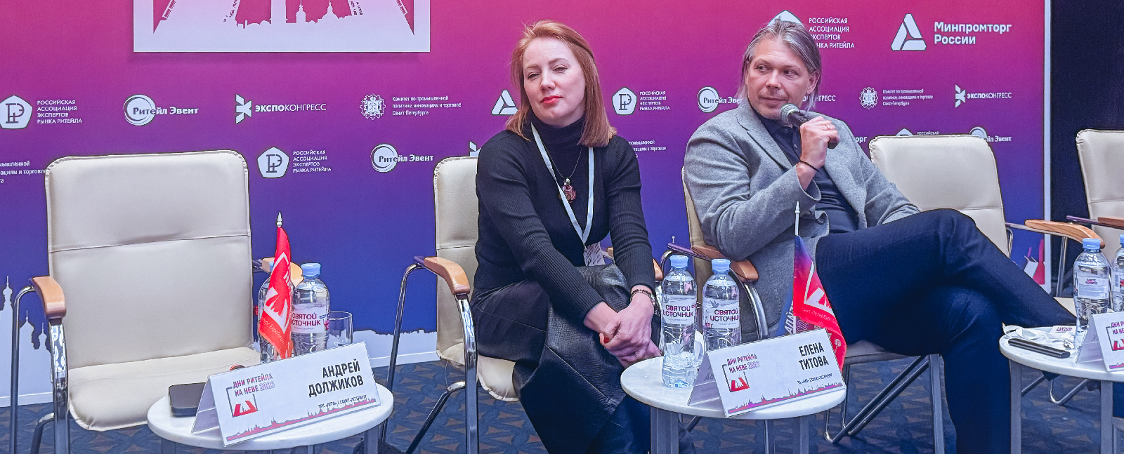 Profit Management на форуме "Дни Ритейла 2026"
