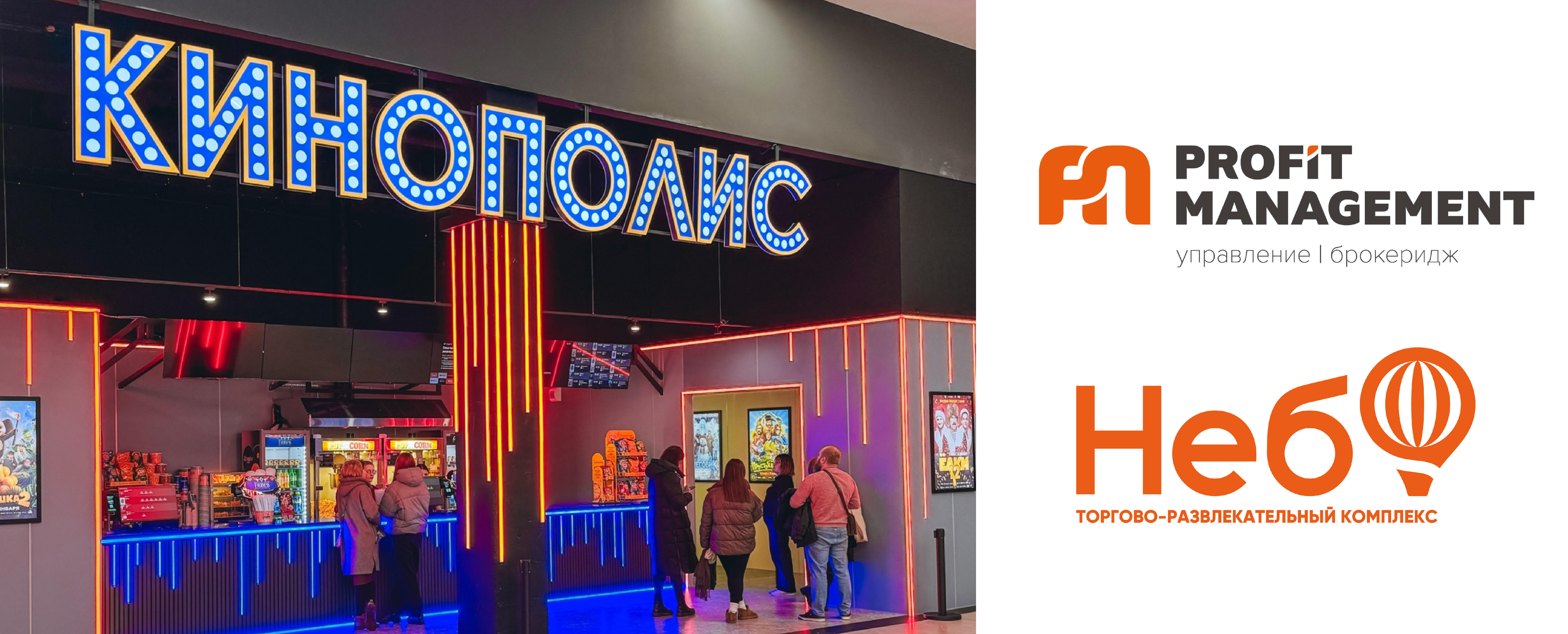 Первый кинотеатр в СПб и ЛО за 2025 год